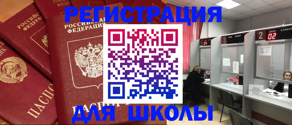 временная регистрация собственник в Морозовске