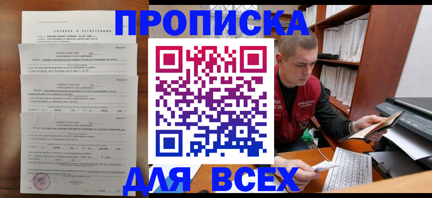 регистрация для школы в Морозовске